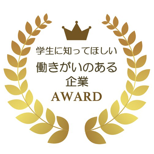 ひろげよう創造と連帯