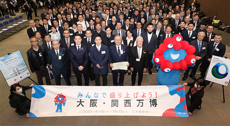 ひろげよう創造と連帯